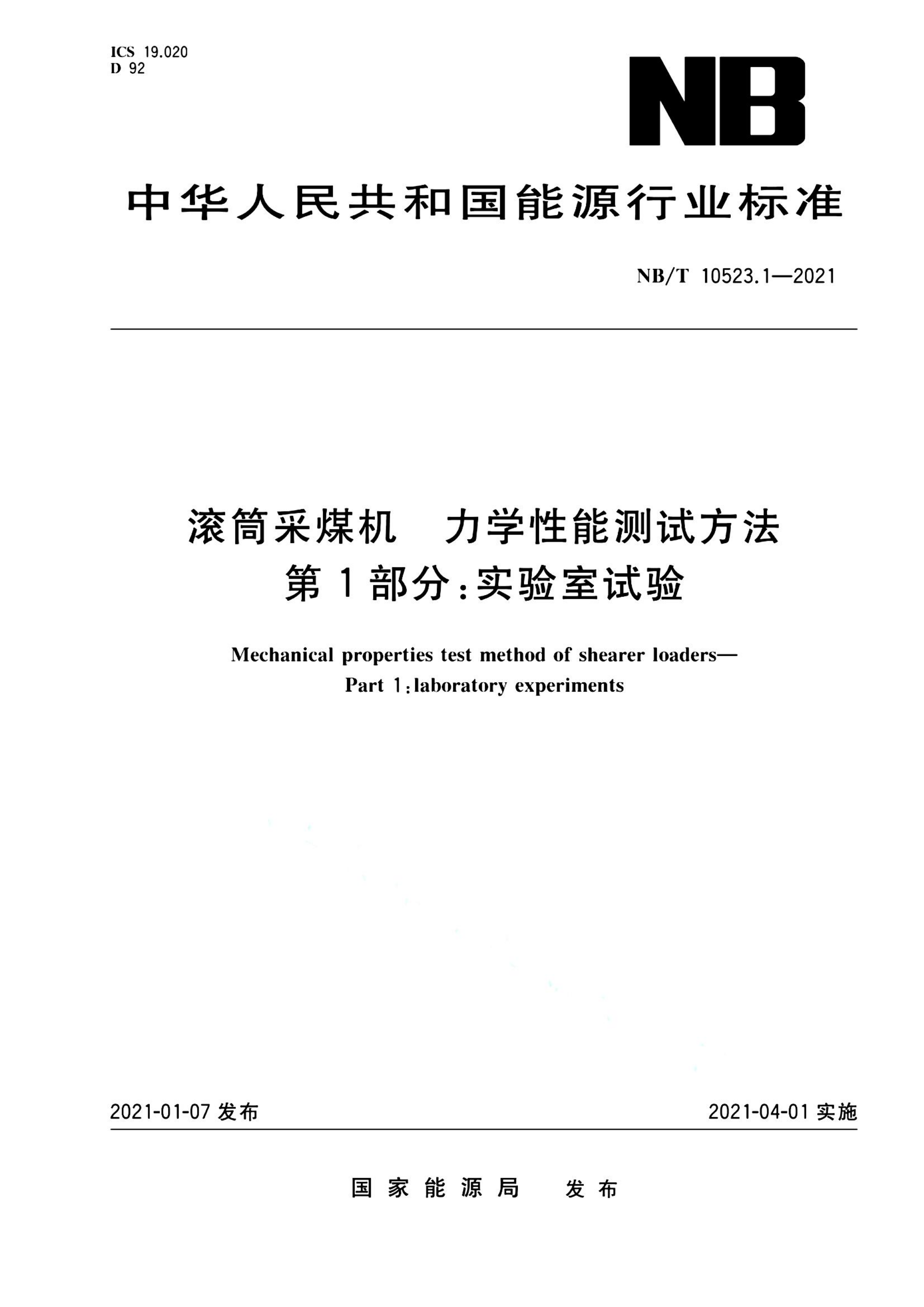 资源详情图
